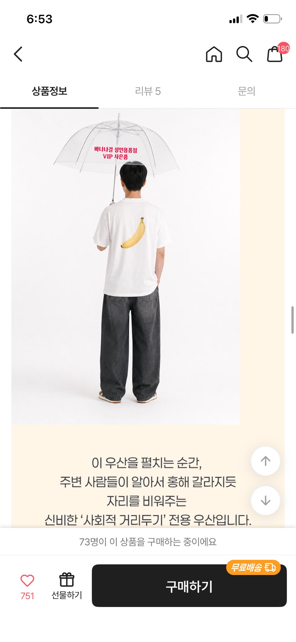 ThMSJH