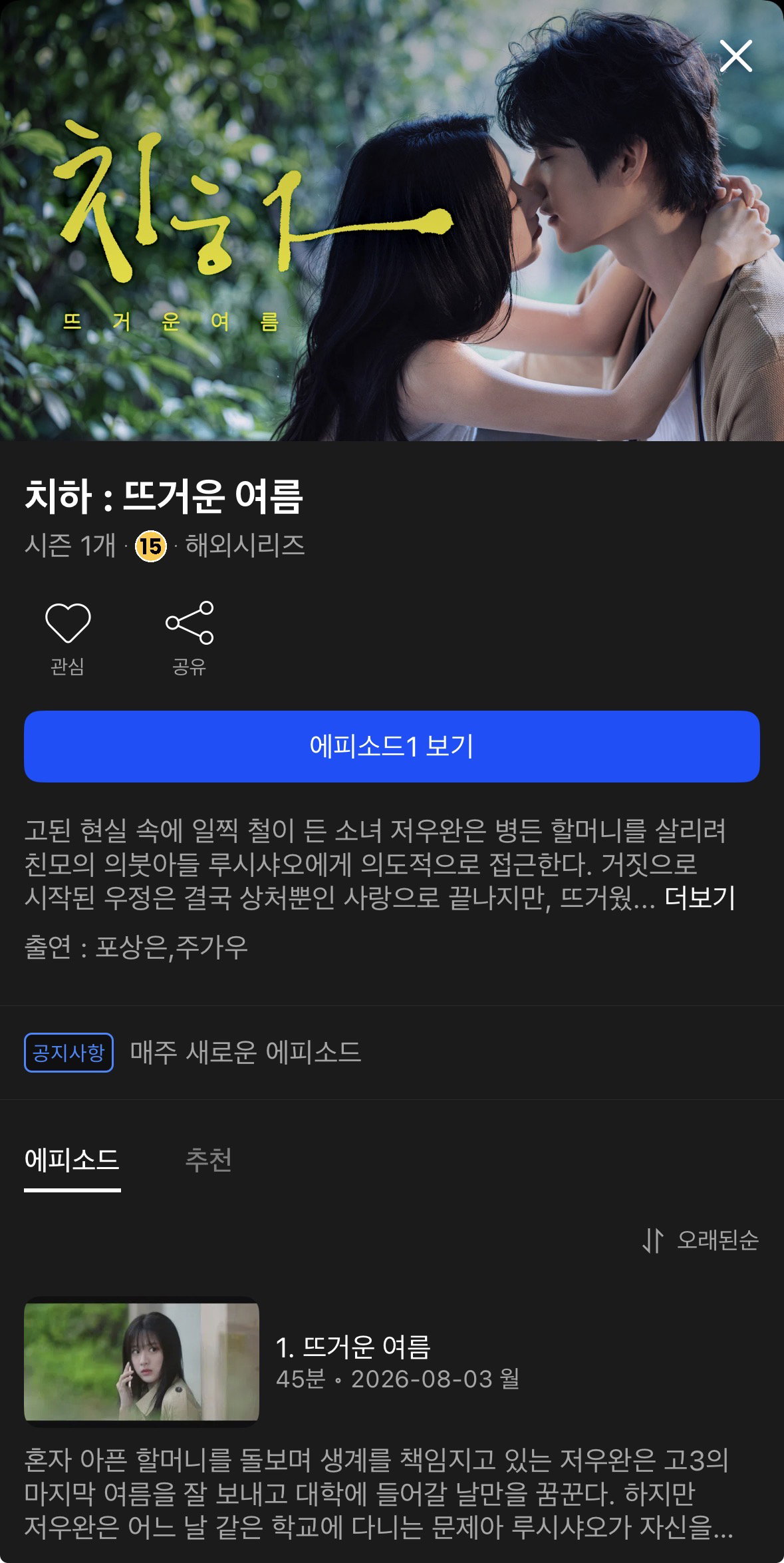 TiTMDX
