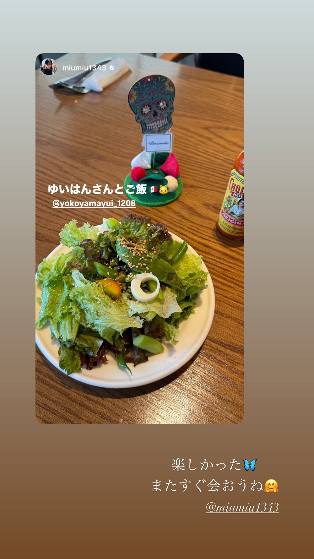 TiUOab