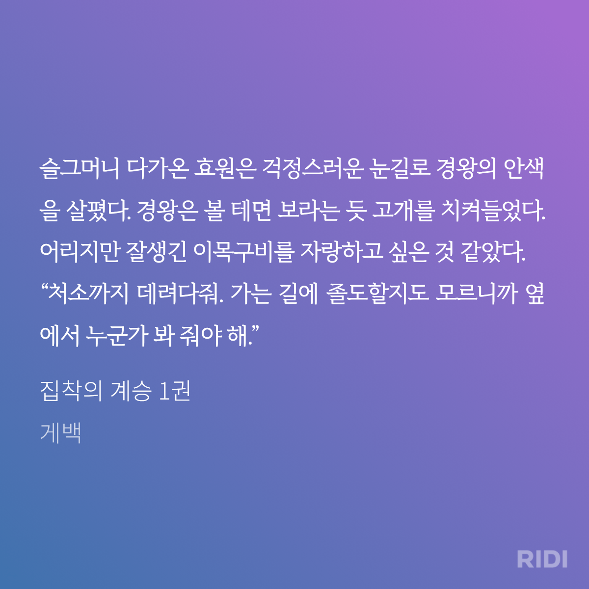 TiipQY