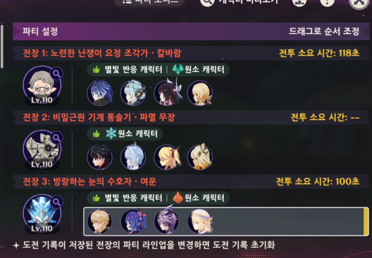 TkrSAM