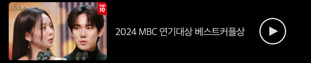 2024연대베커