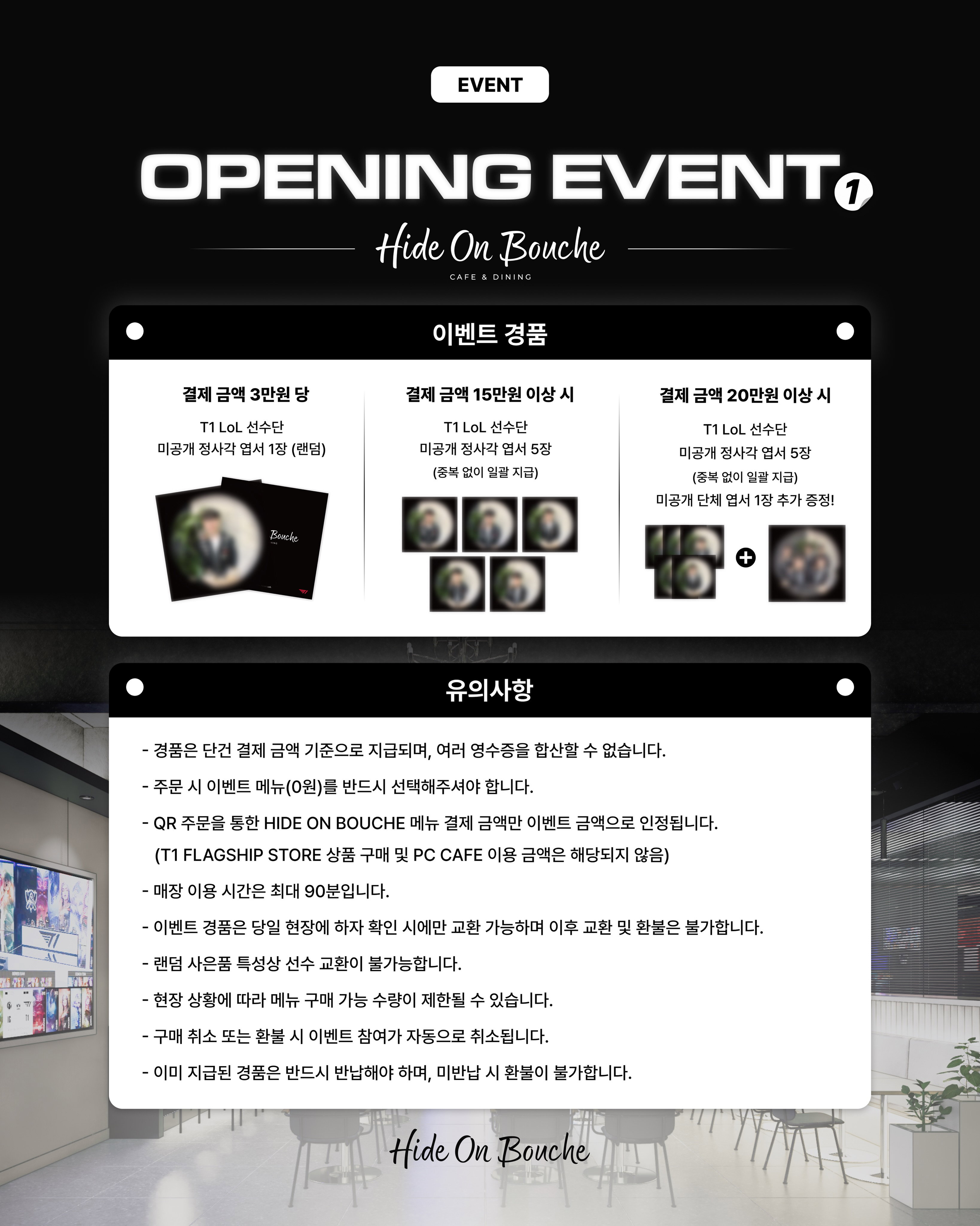 TmRVIH