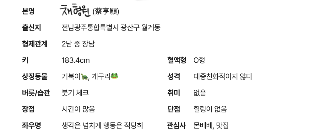 프로필