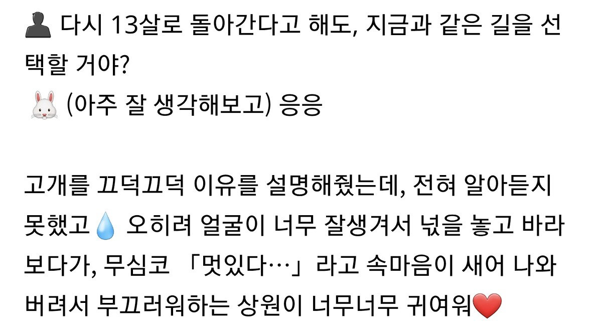 ToipZu