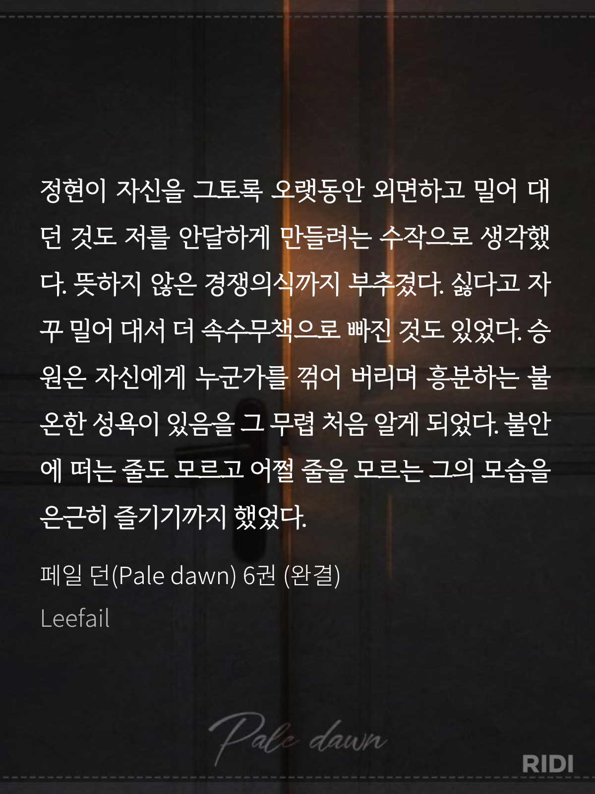 TpDRPm