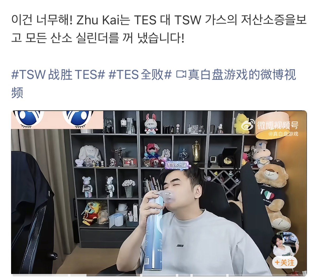 TpSTKO