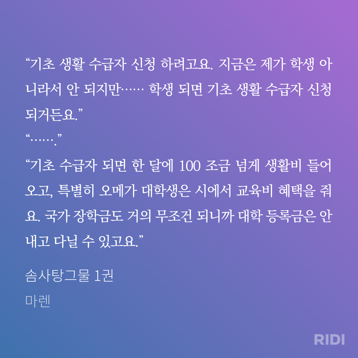 Tqxdlv