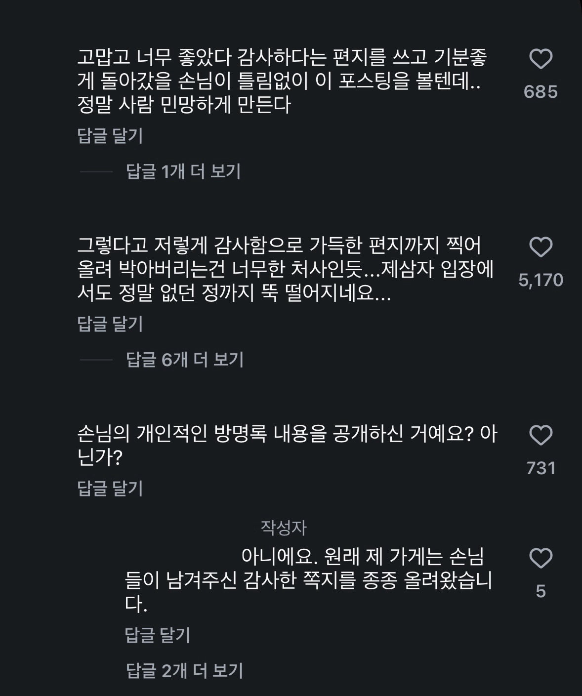 TrBJQl