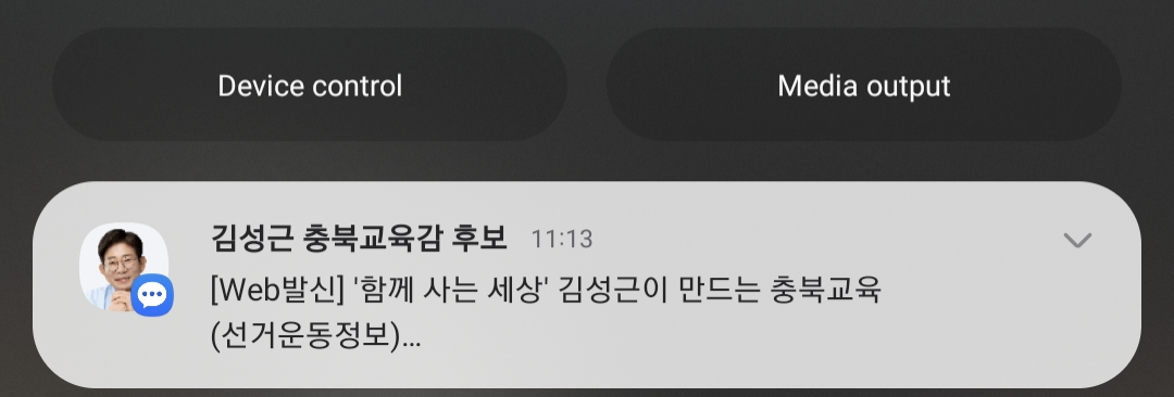 TuMjwU