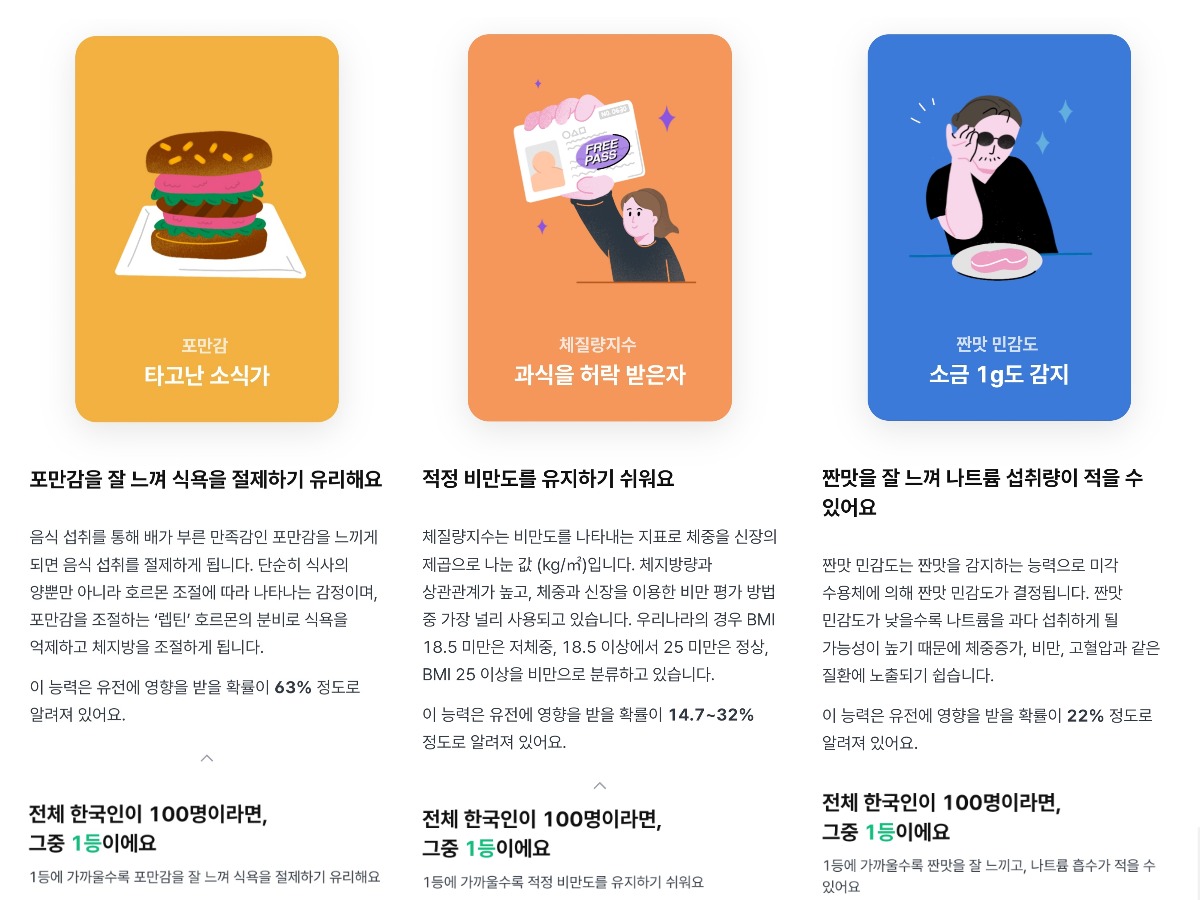 더쿠 - 나는 진짜 맛있는 걸 잘 먹어서 찐 살이 맞나봐..