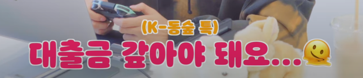 TvJTou