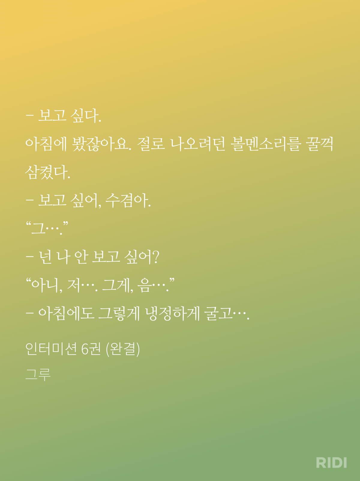 Tvxuho