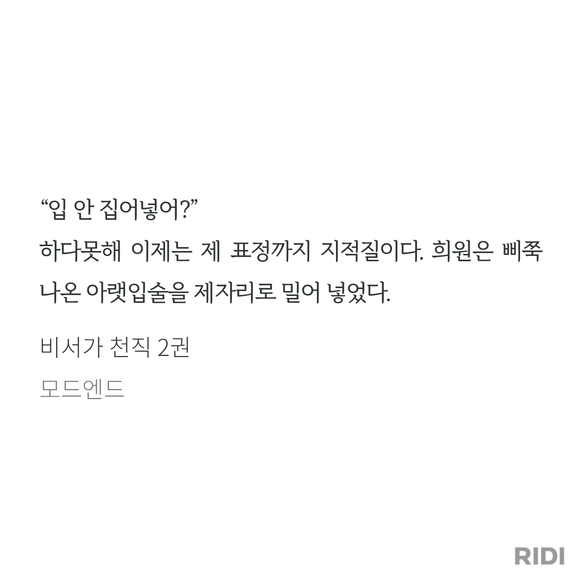 TwRXnO