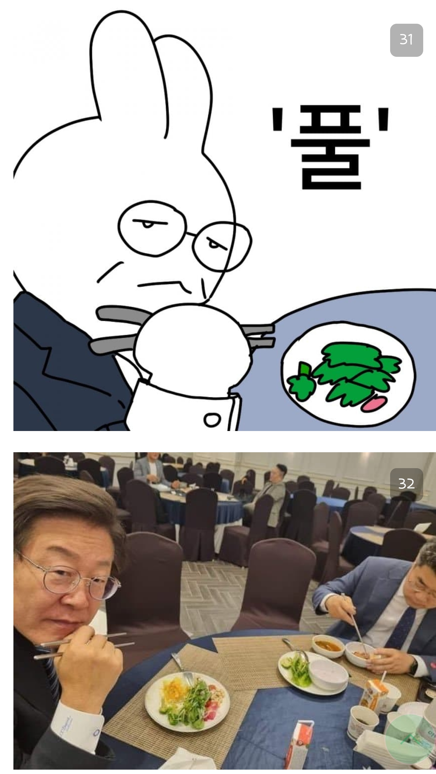 Twqslp