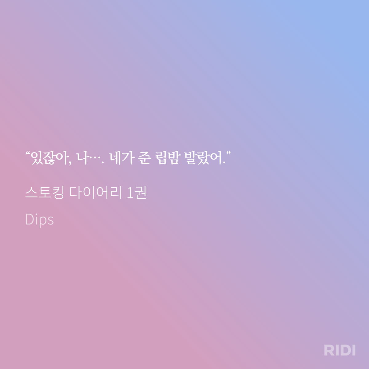 TwrDvU
