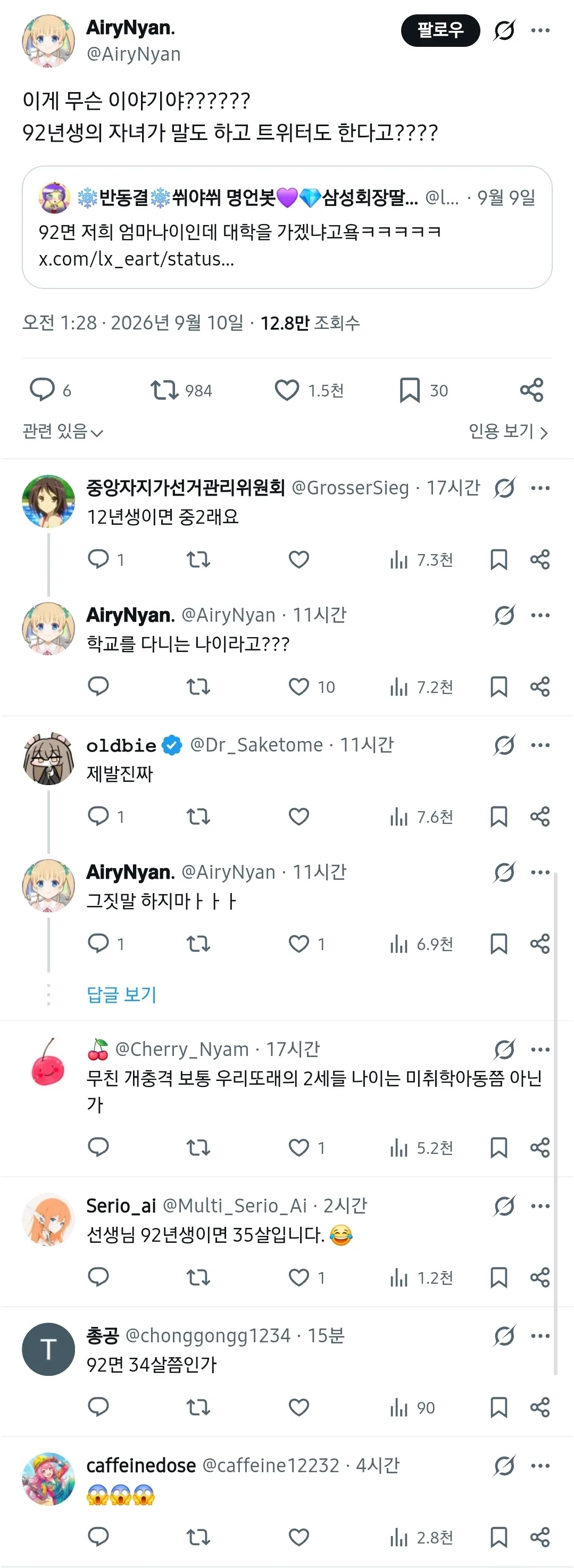TyODcu