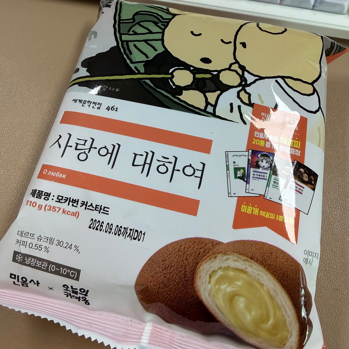 TyjGoU