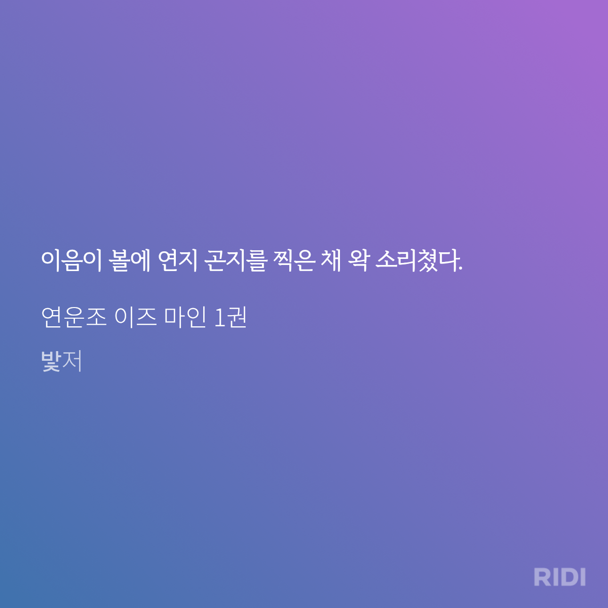 TypiQp