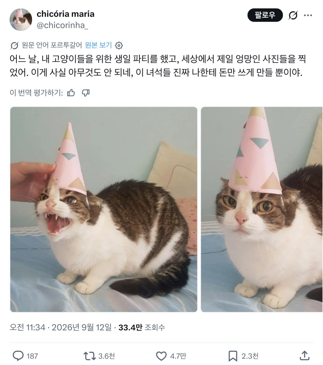 UByGDo