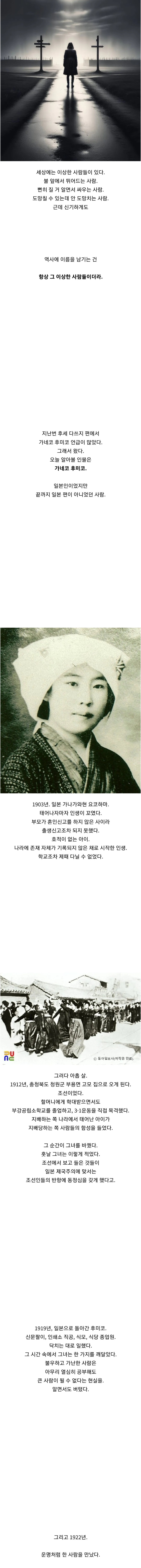 UDGaka