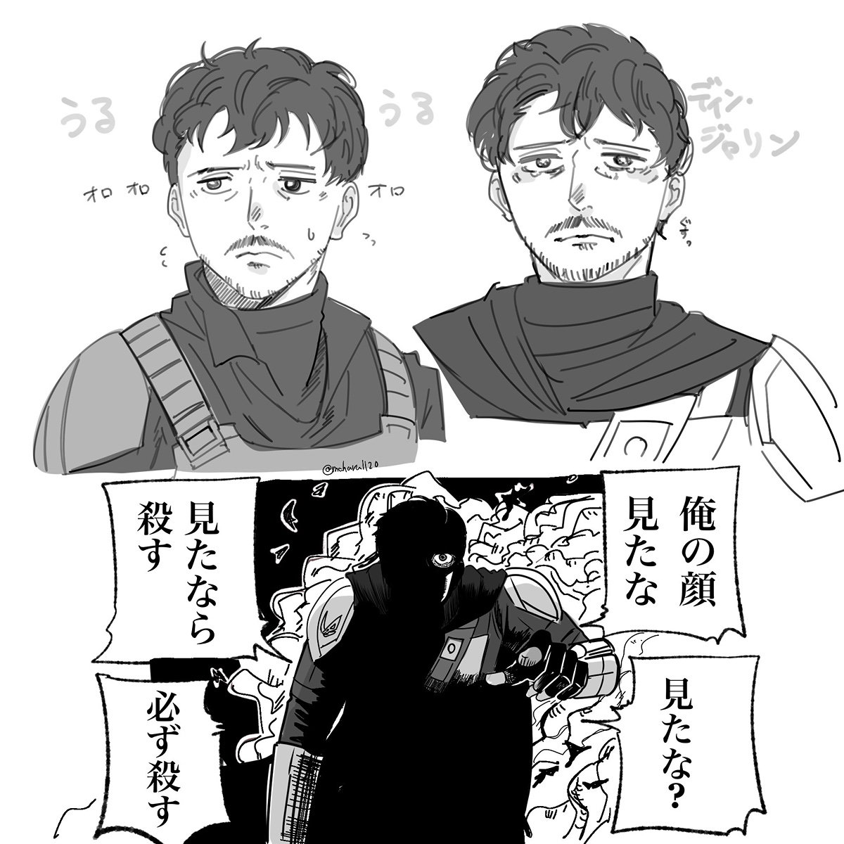 UDPScB