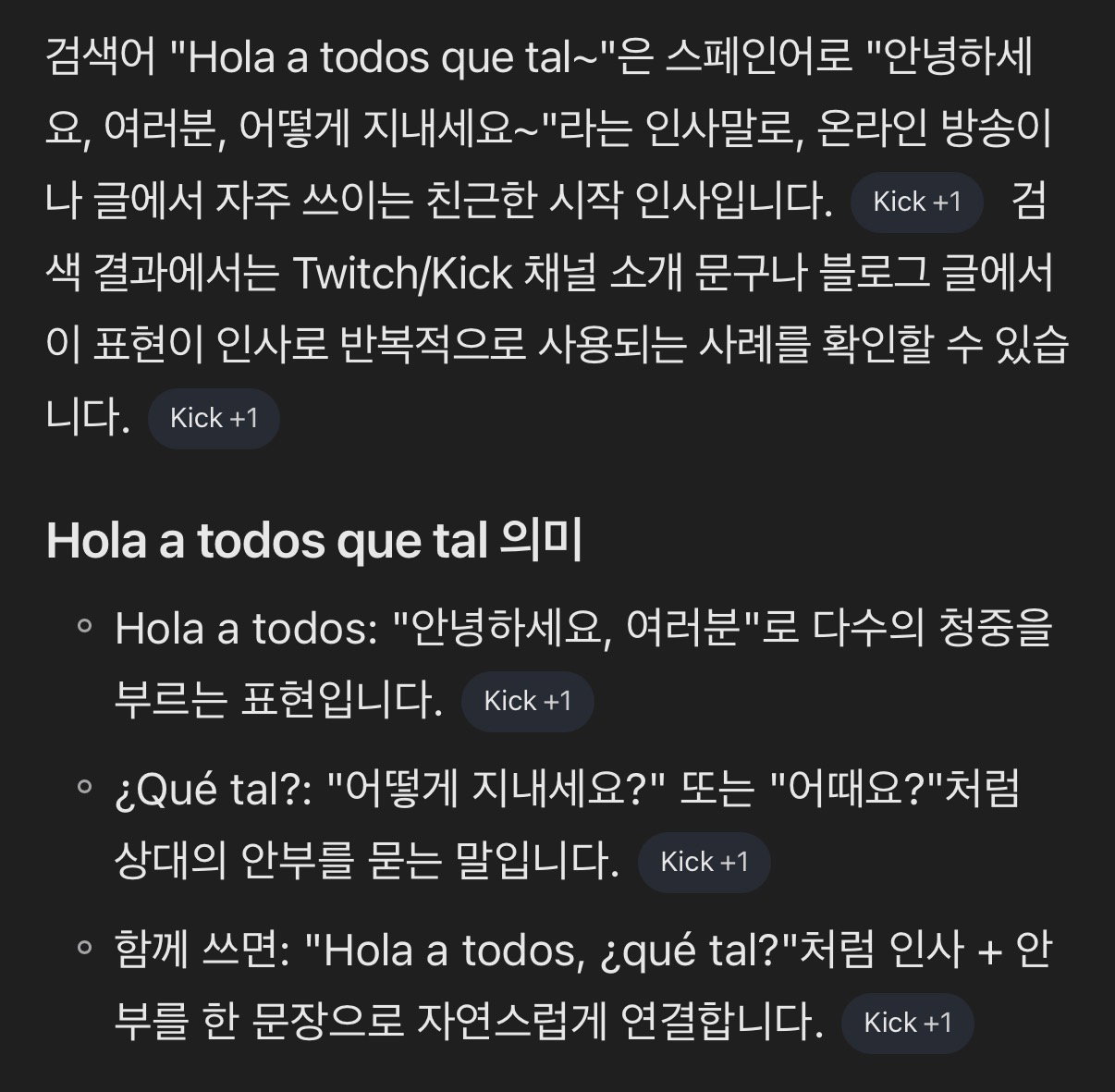 UDUASD