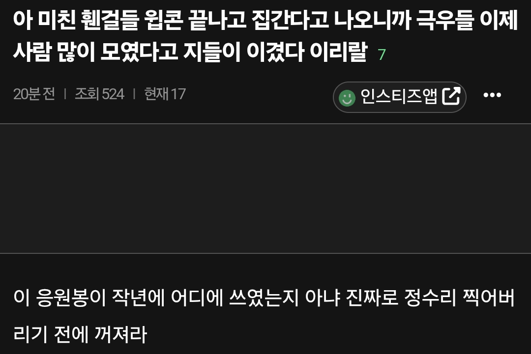 UEJIqj