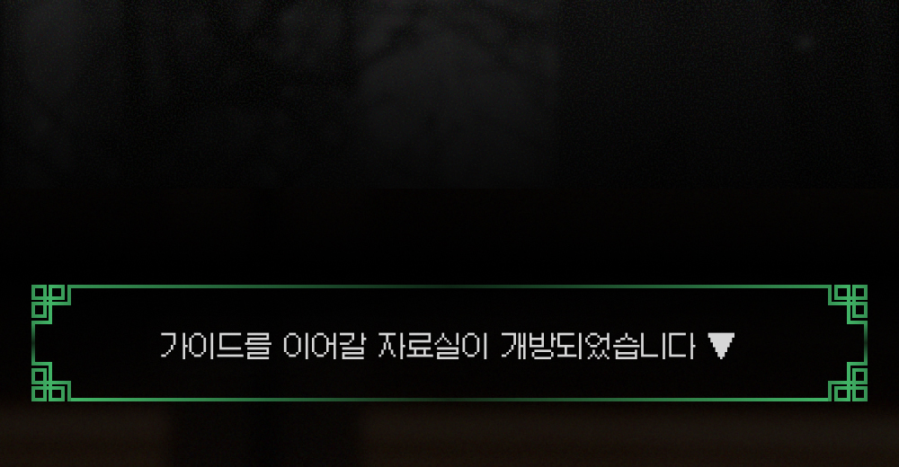 자료실