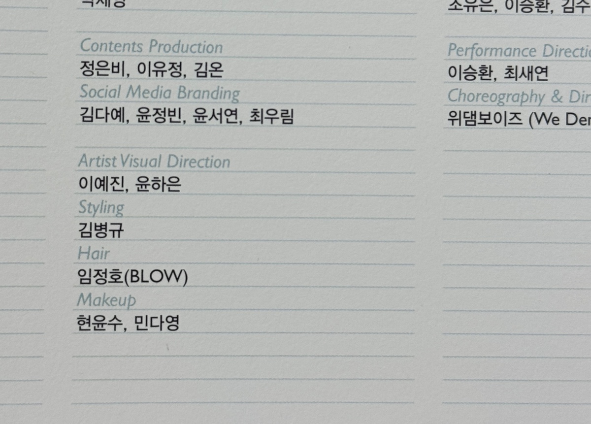 바뀐거맞네