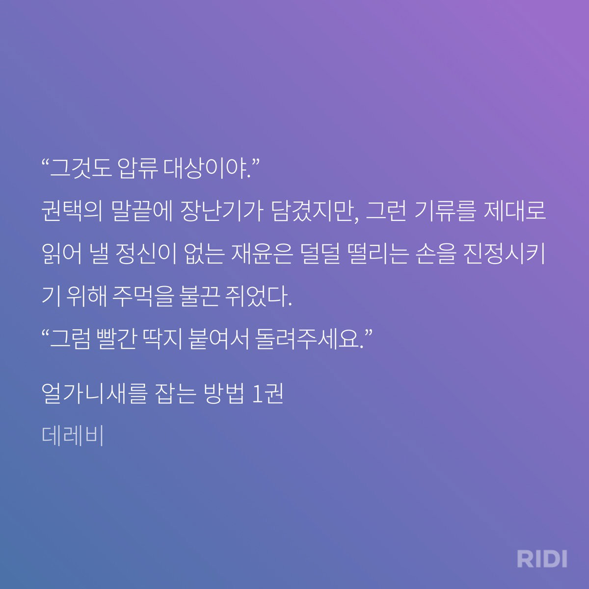 UFiRSG