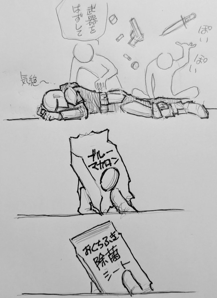UGEspD