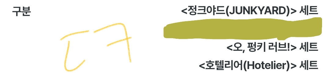 UJWNkE