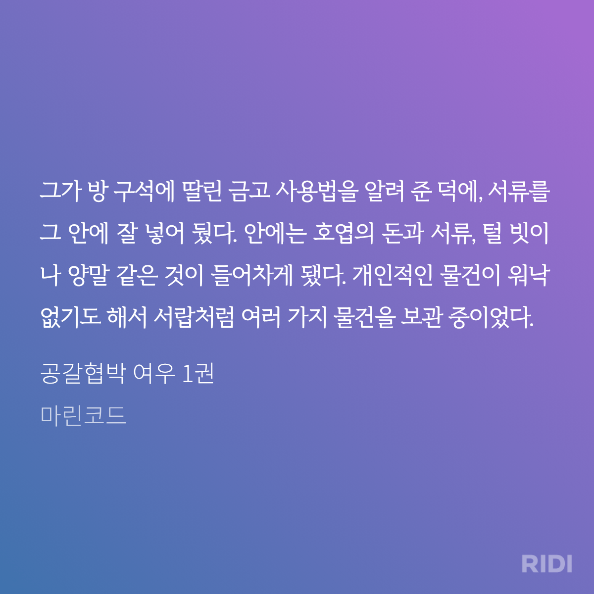 ULDDSi