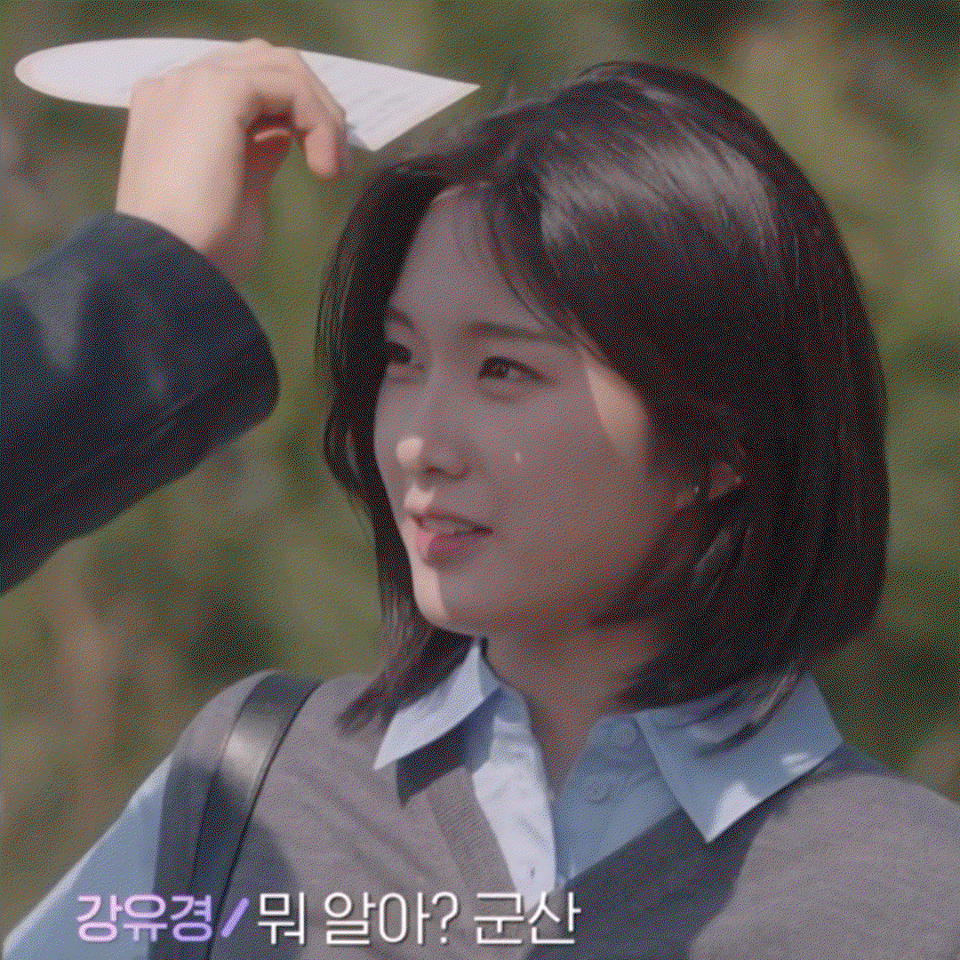 ULYEMA.gif