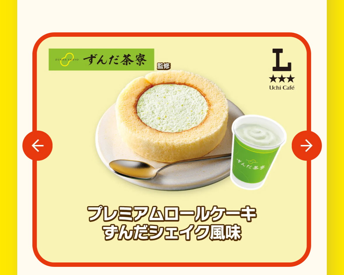 ULvVDH