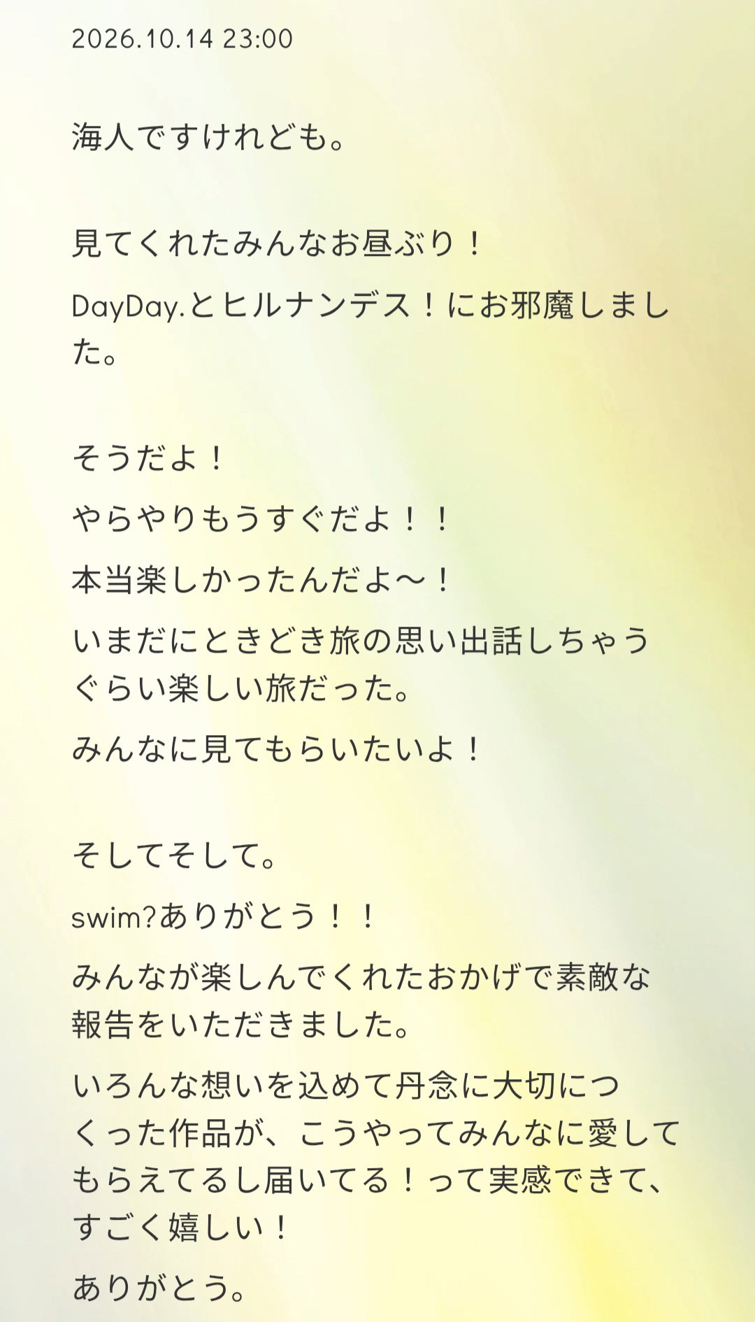UMALlr