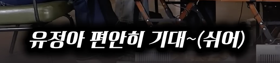 UOJVNE