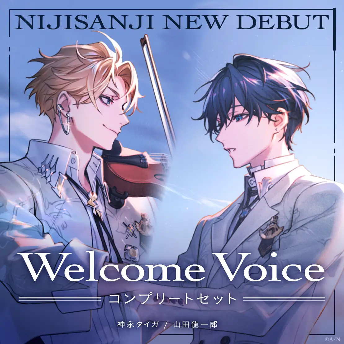 UONRYN