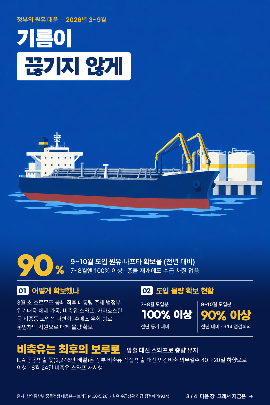 UOXaHn