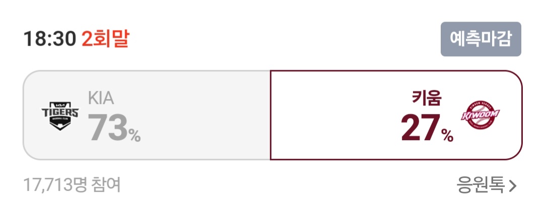 UOYFbi