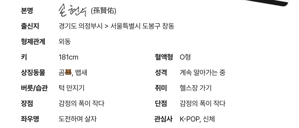 프로필