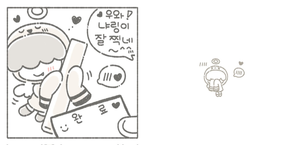 뿔바투 투표용지 가져가💙