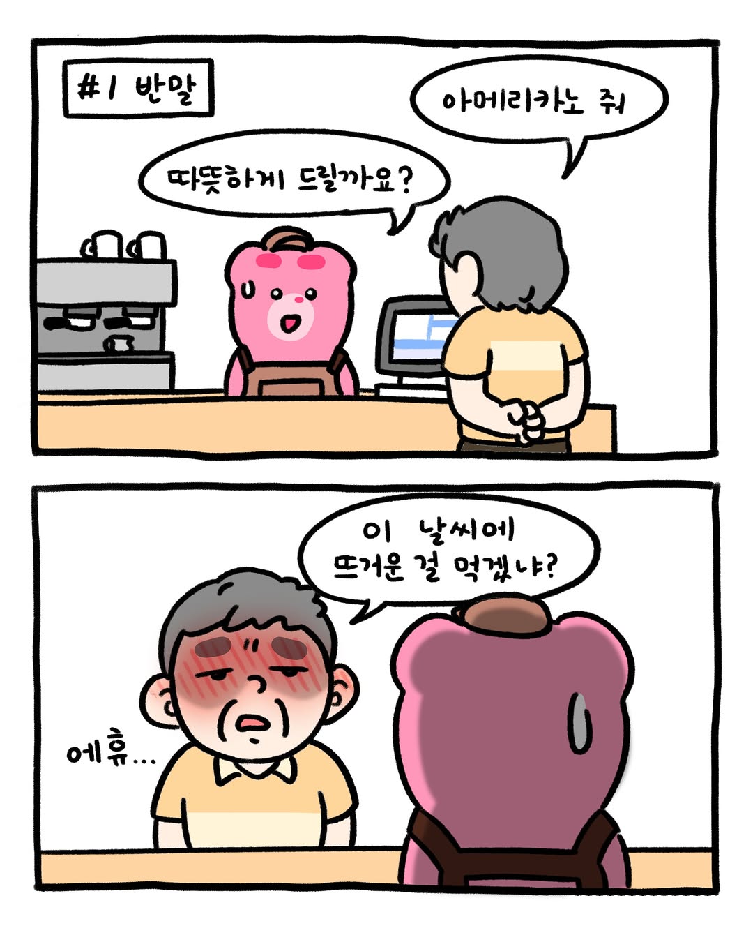 URFOBQ