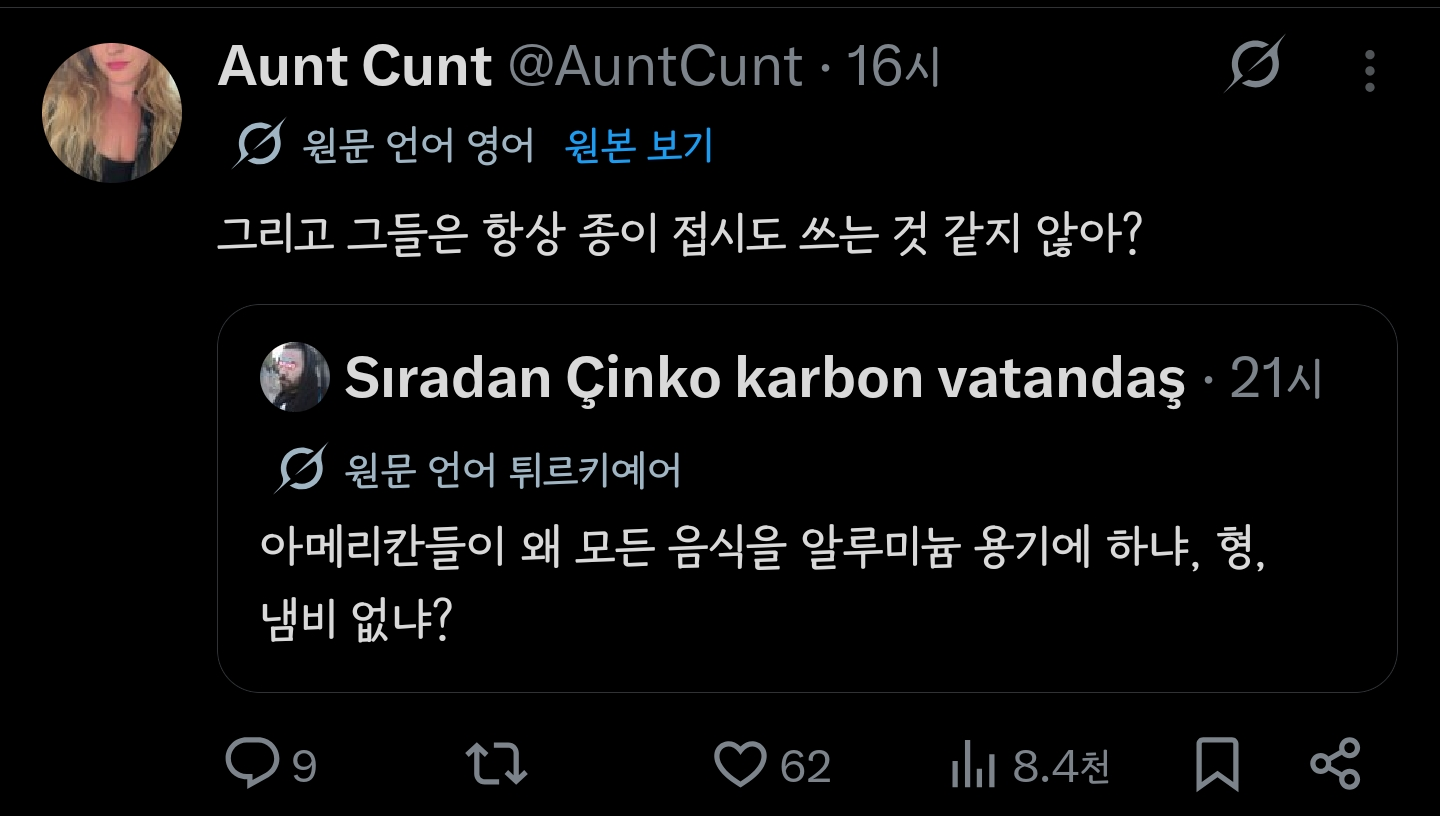 URjdls