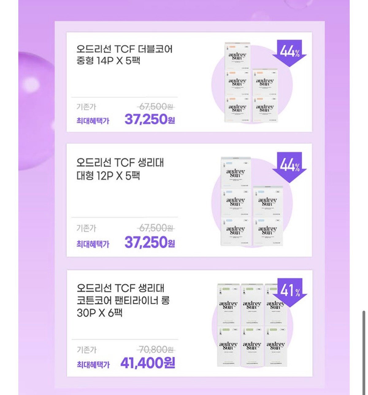 USjgOd