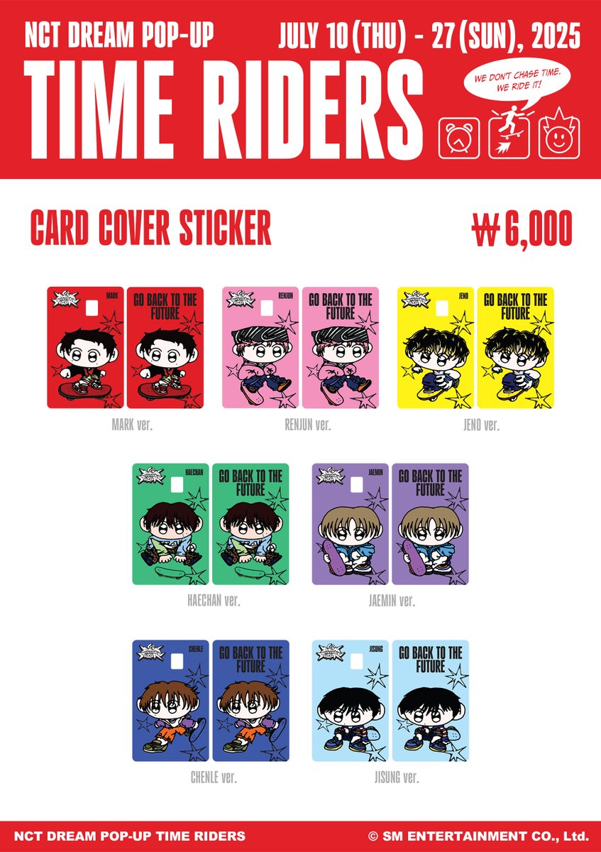 더쿠 - NCT DREAM POP-UP [TIME RIDERS] NOTICE