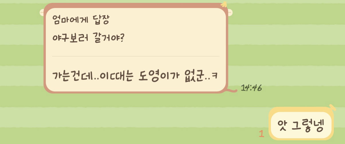 UTCdVL