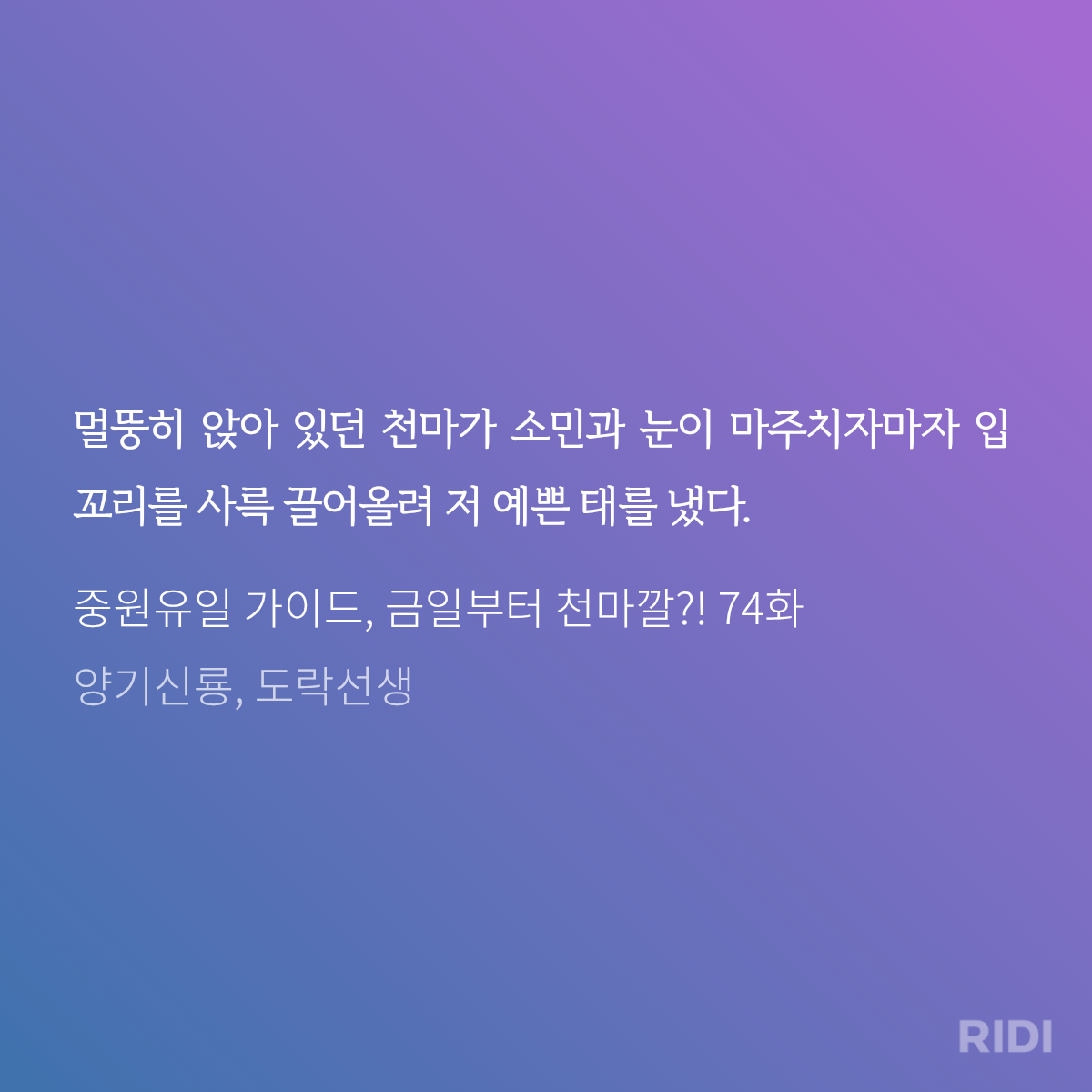 UUpCdR