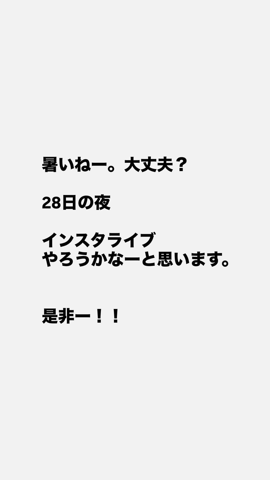 UUxfix